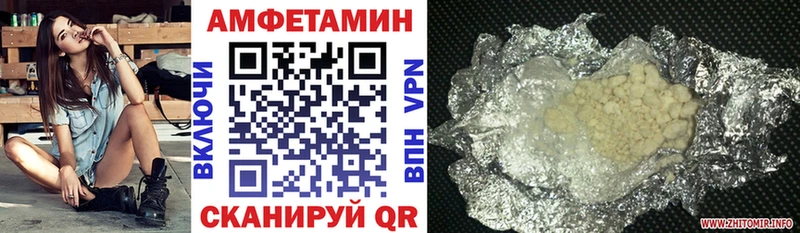 Купить где  Тихвин  Амфетамин Розовый 