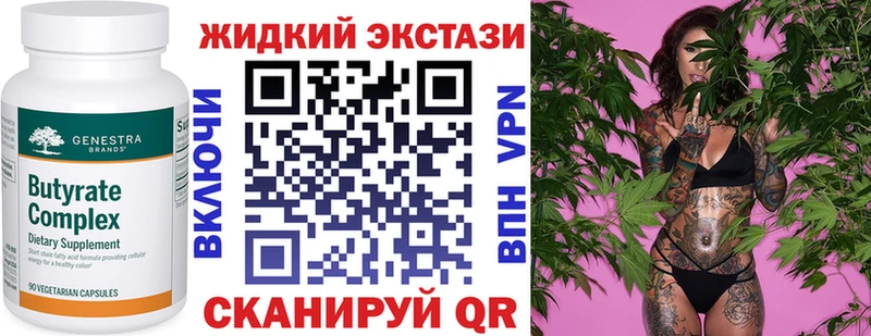 Купить  Тихвин  БУТИРАТ оксана 