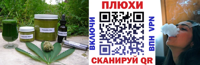 Еда ТГК конопля Купить Тихвин