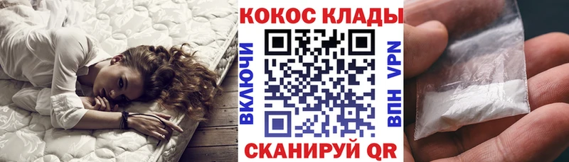 КОКАИН Columbia Купить где Тихвин