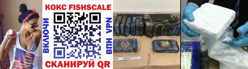 Кокаин Fish Scale Тихвин