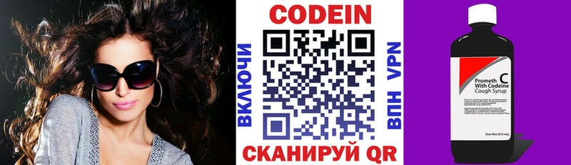 Codein напиток Lean (лин)  Купить закладки  Тихвин 