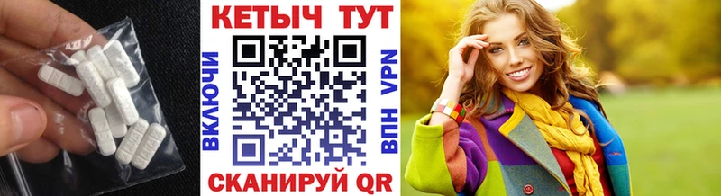 Кетамин VHQ  Купить закладки  Тихвин 