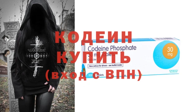 молекула духа Белоозёрский