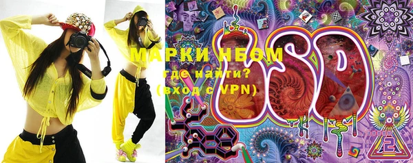 молекула духа Белоозёрский