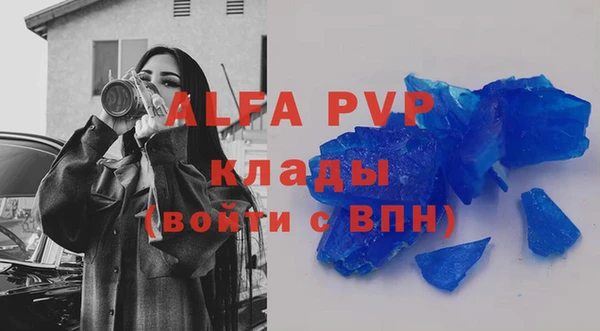 синтетический гашиш Белокуриха