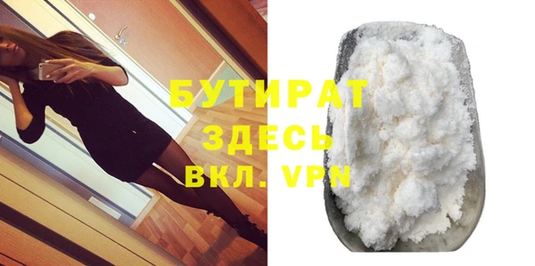 синтетический гашиш Белокуриха