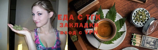 синтетический гашиш Белокуриха