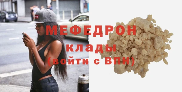 молекула духа Белоозёрский