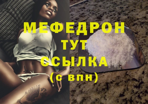 синтетический гашиш Белокуриха