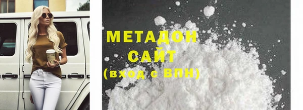 синтетический гашиш Белокуриха