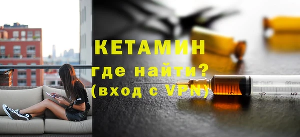 синтетический гашиш Белокуриха