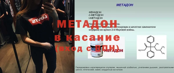 молекула духа Белоозёрский