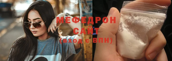 молекула духа Белоозёрский