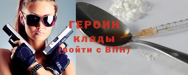 синтетический гашиш Белокуриха