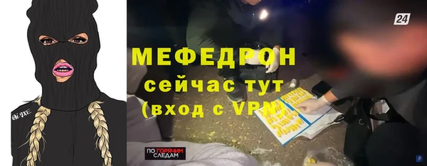 синтетический гашиш Белокуриха