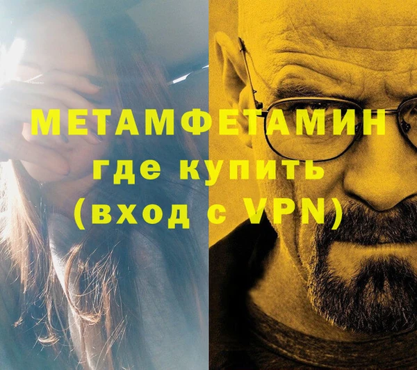 синтетический гашиш Белокуриха