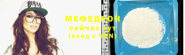 молекула духа Белоозёрский