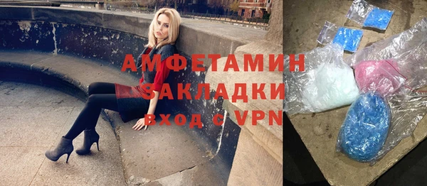 молекула духа Белоозёрский