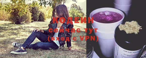 синтетический гашиш Белокуриха