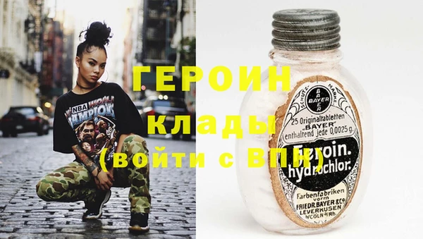 молекула духа Белоозёрский
