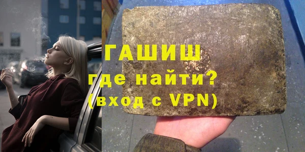 молекула духа Белоозёрский