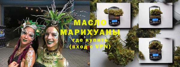 синтетический гашиш Белокуриха