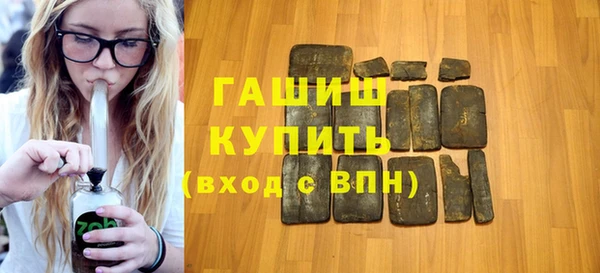 молекула духа Белоозёрский