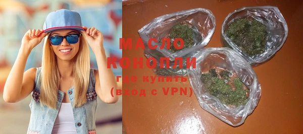 молекула духа Белоозёрский