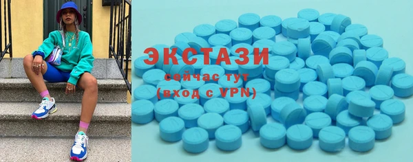 синтетический гашиш Белокуриха