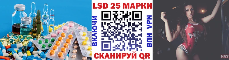 Купить  Тихвин  Лсд 25 экстази ecstasy 