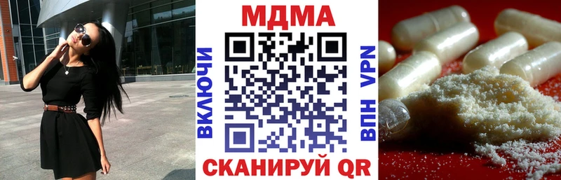 Купить закладки  Тихвин  MDMA VHQ 