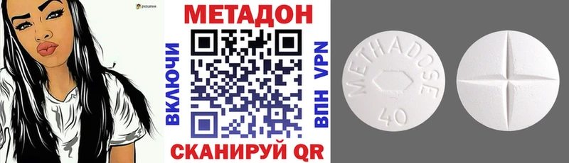 Купить  Тихвин  Метадон кристалл 