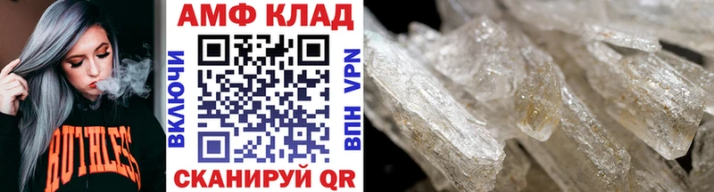 МЕТАМФЕТАМИН витя  Купить где  Тихвин 