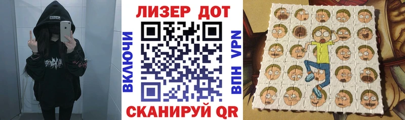 Марки N-bome 1,8мг  Купить где  Тихвин 