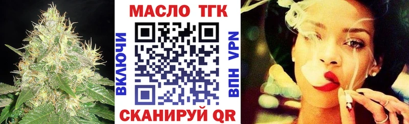 Купить где  Тихвин  Дистиллят ТГК гашишное масло 