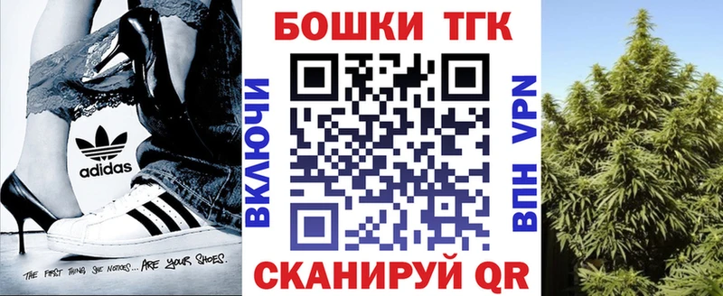 Купить закладки  Тихвин  МАРИХУАНА тримм 